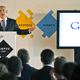Israeli Prime Minister Benjamin Netanyahu gives a press conference for the launch of “Campus TLV” a technology hub for Israeli start-ups, entrepreneurs and developers at Google’s new offices on December 10, 2012.
